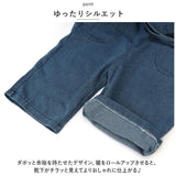キッズ サロペット デニム 通販 オーバーオール つなぎ デニムサロペット デニムオーバーオール デニムパンツ ジーンズ 普段着 無地 子供 こども 子ども 女の子 男の子 子ども服 こども服
