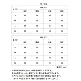 ニットセーター レディース 通販 ニット トップス セーター 薄手 プルオーバー 長袖 カットソー あったか 保温性 放湿性 軽い 柔らかい もっちり ナチュラル シンプル きれいめ 重ね着