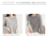 ニットセーター レディース 通販 ニット トップス セーター 薄手 プルオーバー 長袖 カットソー あったか 保温性 放湿性 軽い 柔らかい もっちり ナチュラル シンプル きれいめ 重ね着