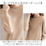 ニットセーター レディース 通販 ニット トップス セーター 薄手 プルオーバー 長袖 カットソー あったか 保温性 放湿性 軽い 柔らかい もっちり ナチュラル シンプル きれいめ 重ね着