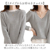 ニットセーター レディース 通販 ニット トップス セーター 薄手 プルオーバー 長袖 カットソー あったか 保温性 放湿性 軽い 柔らかい もっちり ナチュラル シンプル きれいめ 重ね着