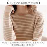 ニットセーター レディース 通販 ニット トップス セーター 薄手 プルオーバー 長袖 カットソー あったか 保温性 放湿性 軽い 柔らかい もっちり ナチュラル シンプル きれいめ 重ね着