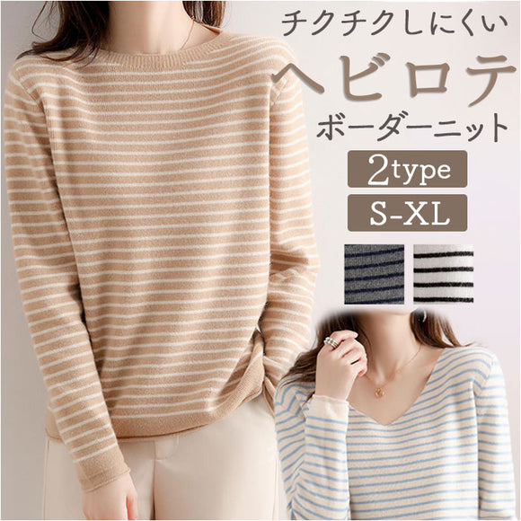 ニットセーター レディース 通販 ニット トップス セーター 薄手 プルオーバー 長袖 カットソー あったか 保温性 放湿性 軽い 柔らかい もっちり ナチュラル シンプル きれいめ 重ね着