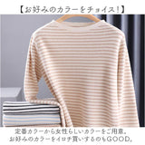 ニットセーター レディース 通販 ニット トップス セーター 薄手 プルオーバー 長袖 カットソー あったか 保温性 放湿性 軽い 柔らかい もっちり ナチュラル シンプル きれいめ 重ね着