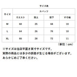 スパッツ レディース 通販 レギンス シルク 絹 インナー 10丈 重ね履き 寒さ対策 無地 シンプル 吸湿性 放湿性 ルームウェア シルクレギンス ゆったり ストレッチ ももひき ボトム 汗とり