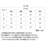 シャツ ブラウス レディース 通販 シャツブラウス フォーマルシャツ カジュアルシャツ ワイシャツ Yシャツ yシャツ レース 丸襟 カジュアル 清楚 ベーシック きれいめ 大人 通勤 オフィス