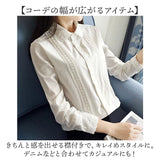 シャツ ブラウス レディース 通販 シャツブラウス フォーマルシャツ カジュアルシャツ ワイシャツ Yシャツ yシャツ レース 丸襟 カジュアル 清楚 ベーシック きれいめ 大人 通勤 オフィス