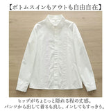 シャツ ブラウス レディース 通販 シャツブラウス フォーマルシャツ カジュアルシャツ ワイシャツ Yシャツ yシャツ レース 丸襟 カジュアル 清楚 ベーシック きれいめ 大人 通勤 オフィス