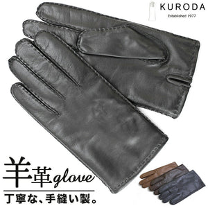 クロダ 手袋 メンズ 通販 革手袋 グローブ 手ぶくろ メンズ手袋 レザーグローブ おしゃれ 暖かい オシャレ 防寒 紳士手袋 シンプル KURODA PL10001M8 男性用 紳士用 プレゼント ギフト