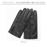 クロダ 手袋 メンズ 通販 革手袋 グローブ 手ぶくろ メンズ手袋 レザーグローブ おしゃれ 暖かい オシャレ 防寒 紳士手袋 シンプル KURODA PL10001M8 男性用 紳士用 プレゼント ギフト