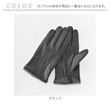 クロダ 手袋 メンズ 通販 革手袋 グローブ メンズ手袋 手ぶくろ メンズ手袋スマホ対応 メンズてぶくろ スマホ 対応 スマートフォン対応 タッチパネル対応 紳士手袋 おしゃれ 暖かい 防寒