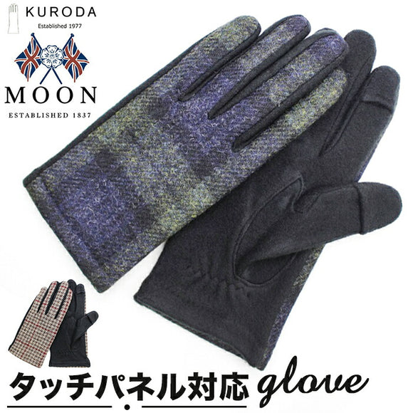 クロダ 手袋 メンズ 通販 グローブ メンズ手袋 手ぶくろ メンズ手袋スマホ対応 メンズてぶくろ スマホ 対応 スマートフォン対応 タッチパネル対応 紳士手袋 おしゃれ 暖かい 防寒