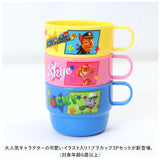 コップ プラスチック 3Pセット 通販 プラコップ 3個セット キャラクター 子供 子ども キッズ こども 保育園 幼稚園 割れない 男の子 女の子 食器 キッチン グッズ 雑貨 おしゃれ