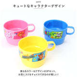 コップ プラスチック 3Pセット 通販 プラコップ 3個セット キャラクター 子供 子ども キッズ こども 保育園 幼稚園 割れない 男の子 女の子 食器 キッチン グッズ 雑貨 おしゃれ