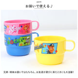 コップ プラスチック 3Pセット 通販 プラコップ 3個セット キャラクター 子供 子ども キッズ こども 保育園 幼稚園 割れない 男の子 女の子 食器 キッチン グッズ 雑貨 おしゃれ