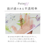 wpc ビニール傘 折りたたみ 通販 折りたたみ傘 傘 レディース 折り畳み傘 雨傘 かさ カサ 折りたたみ 花 フラワー 花柄 おしゃれ 大人 かわいい グラスファイバー 丈夫 通勤 通学 旅行