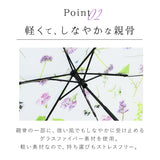 wpc ビニール傘 折りたたみ 通販 折りたたみ傘 傘 レディース 折り畳み傘 雨傘 かさ カサ 折りたたみ 花 フラワー 花柄 おしゃれ 大人 かわいい グラスファイバー 丈夫 通勤 通学 旅行
