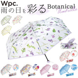 wpc ビニール傘 折りたたみ 通販 折りたたみ傘 傘 レディース 折り畳み傘 雨傘 かさ カサ 折りたたみ 花 フラワー 花柄 おしゃれ 大人 かわいい グラスファイバー 丈夫 通勤 通学 旅行