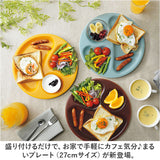 ランチプレート 仕切り 皿 通販 日本製 食洗器対応 電子レンジ対応 ラウンド プレート 丸皿 まる まるいプレート オシャレ おしゃれ かわいい 可愛い ワンプレート シンプル カフェ 食器