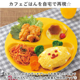 ランチプレート 仕切り 皿 通販 日本製 食洗器対応 電子レンジ対応 ラウンド プレート 丸皿 まる まるいプレート オシャレ おしゃれ かわいい 可愛い ワンプレート シンプル カフェ 食器