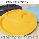 ランチプレート 仕切り 皿 通販 日本製 食洗器対応 電子レンジ対応 ラウンド プレート 丸皿 まる まるいプレート オシャレ おしゃれ かわいい 可愛い ワンプレート シンプル カフェ 食器