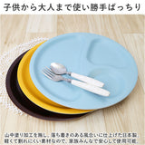ランチプレート 仕切り 皿 通販 日本製 食洗器対応 電子レンジ対応 ラウンド プレート 丸皿 まる まるいプレート オシャレ おしゃれ かわいい 可愛い ワンプレート シンプル カフェ 食器