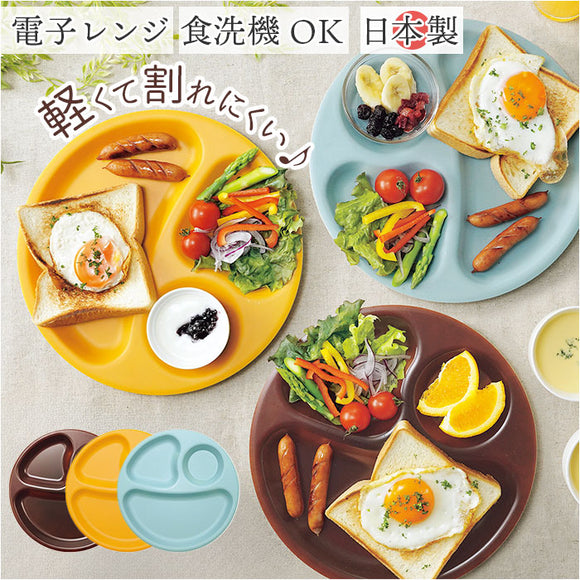 ランチプレート 仕切り 皿 通販 日本製 食洗器対応 電子レンジ対応 ラウンド プレート 丸皿 まる まるいプレート オシャレ おしゃれ かわいい 可愛い ワンプレート シンプル カフェ 食器