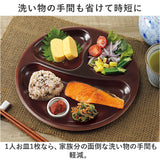 ランチプレート 仕切り 皿 通販 日本製 食洗器対応 電子レンジ対応 ラウンド プレート 丸皿 まる まるいプレート オシャレ おしゃれ かわいい 可愛い ワンプレート シンプル カフェ 食器