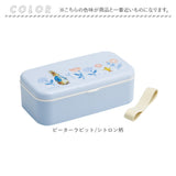 スケーター 弁当箱 通販 ランチボックス お弁当箱 箸付き 1段 一段 skater PLB6HB キャラクター 大人 子供 ベルト付 キッズ 子ども こども レディース 食洗機可 電子レンジ可 女性 女子