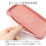スケーター 弁当箱 通販 ランチボックス お弁当箱 箸付き 1段 一段 skater PLB6HB キャラクター 大人 子供 ベルト付 キッズ 子ども こども レディース 食洗機可 電子レンジ可 女性 女子