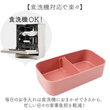 スケーター 弁当箱 通販 ランチボックス お弁当箱 箸付き 1段 一段 skater PLB6HB キャラクター 大人 子供 ベルト付 キッズ 子ども こども レディース 食洗機可 電子レンジ可 女性 女子