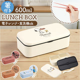 スケーター 弁当箱 通販 ランチボックス お弁当箱 箸付き 1段 一段 skater PLB6HB キャラクター 大人 子供 ベルト付 キッズ 子ども こども レディース 食洗機可 電子レンジ可 女性 女子