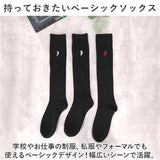 靴下 レディース 12足組 通販 ハイソックス 黒 ソックス 靴した くつ下 婦人靴下 高校生 スクールソックス 婦人用 レディースソックス セット おしゃれ 22～24cm くつした オシャレ 無地