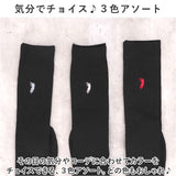 靴下 レディース 12足組 通販 ハイソックス 黒 ソックス 靴した くつ下 婦人靴下 高校生 スクールソックス 婦人用 レディースソックス セット おしゃれ 22～24cm くつした オシャレ 無地