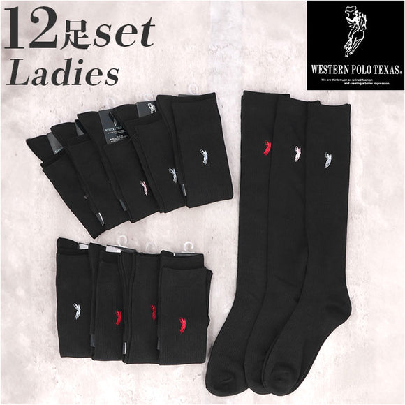 靴下 レディース 12足組 通販 ハイソックス 黒 ソックス 靴した くつ下 婦人靴下 高校生 スクールソックス 婦人用 レディースソックス セット おしゃれ 22～24cm くつした オシャレ 無地