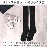 靴下 レディース 12足組 通販 ハイソックス 黒 ソックス 靴した くつ下 婦人靴下 高校生 スクールソックス 婦人用 レディースソックス セット おしゃれ 22～24cm くつした オシャレ 無地