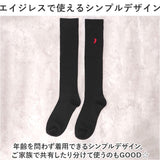 靴下 レディース 12足組 通販 ハイソックス 黒 ソックス 靴した くつ下 婦人靴下 高校生 スクールソックス 婦人用 レディースソックス セット おしゃれ 22～24cm くつした オシャレ 無地