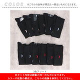 靴下 レディース 12足組 通販 ハイソックス 黒 ソックス 靴した くつ下 婦人靴下 高校生 スクールソックス 婦人用 レディースソックス セット おしゃれ 22～24cm くつした オシャレ 無地