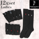 靴下 レディース 12足組 通販 ハイソックス 黒 ソックス 靴した くつ下 婦人靴下 高校生 スクールソックス 婦人用 レディースソックス セット おしゃれ 22～24cm くつした オシャレ 無地