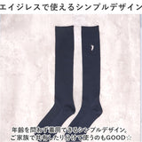 靴下 レディース 12足組 通販 ハイソックス 紺 ソックス 靴した くつ下 婦人靴下 高校生 スクールソックス 婦人用 レディースソックス セット おしゃれ 22～24cm くつした オシャレ 無地
