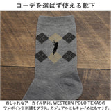 靴下 レディース 12足組 通販 クルーソックス ソックス 靴した くつ下 婦人靴下 アーガイル 婦人用 レディースソックス セット おしゃれ 22～24cm くつした オシャレ シンプル ブランド