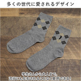 靴下 レディース 12足組 通販 クルーソックス ソックス 靴した くつ下 婦人靴下 アーガイル 婦人用 レディースソックス セット おしゃれ 22～24cm くつした オシャレ シンプル ブランド
