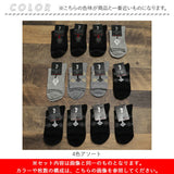 靴下 レディース 12足組 通販 クルーソックス ソックス 靴した くつ下 婦人靴下 アーガイル 婦人用 レディースソックス セット おしゃれ 22～24cm くつした オシャレ シンプル ブランド