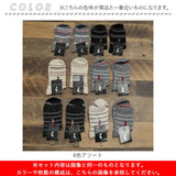 靴下 レディース 12足組 通販 クルーソックス ソックス 靴した くつ下 婦人靴下 柄 婦人用 レディースソックス セット おしゃれ 22～24cm くつした オシャレ シンプル ブランド ポロ