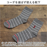 靴下 レディース 12足組 通販 クルーソックス ソックス 靴した くつ下 婦人靴下 柄 婦人用 レディースソックス セット おしゃれ 22～24cm くつした オシャレ シンプル ブランド ポロ