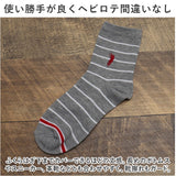 靴下 レディース 12足組 通販 クルーソックス ソックス 靴した くつ下 婦人靴下 柄 婦人用 レディースソックス セット おしゃれ 22～24cm くつした オシャレ シンプル ブランド ポロ