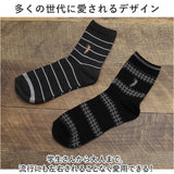 靴下 レディース 12足組 通販 クルーソックス ソックス 靴した くつ下 婦人靴下 柄 婦人用 レディースソックス セット おしゃれ 22～24cm くつした オシャレ シンプル ブランド ポロ