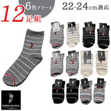 靴下 レディース 12足組 通販 クルーソックス ソックス 靴した くつ下 婦人靴下 柄 婦人用 レディースソックス セット おしゃれ 22～24cm くつした オシャレ シンプル ブランド ポロ