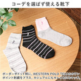 靴下 レディース 12足組 通販 クルーソックス ソックス 靴した くつ下 婦人靴下 柄 婦人用 レディースソックス セット おしゃれ 22～24cm くつした オシャレ シンプル ブランド ポロ