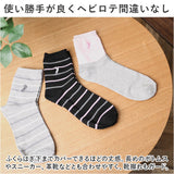 靴下 レディース 12足組 通販 クルーソックス ソックス 靴した くつ下 婦人靴下 柄 婦人用 レディースソックス セット おしゃれ 22～24cm くつした オシャレ シンプル ブランド ポロ